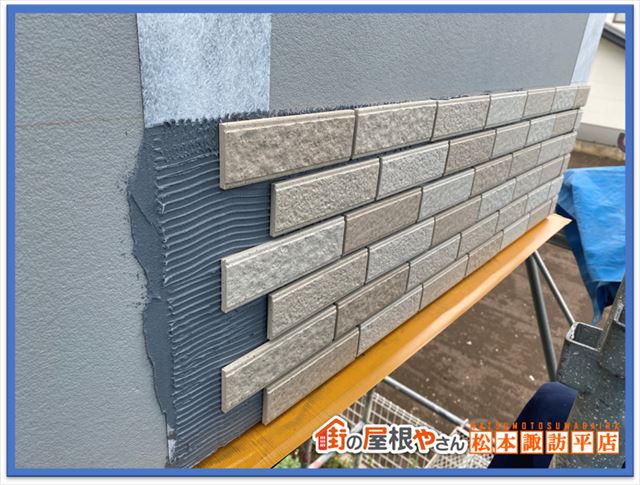 塩尻市ベランダ改修工事　レンガタイル施工中